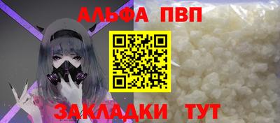 мефедрон VHQ Берёзовский