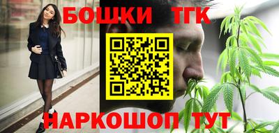 экстази Беслан