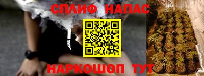 метамфетамин Балашиха