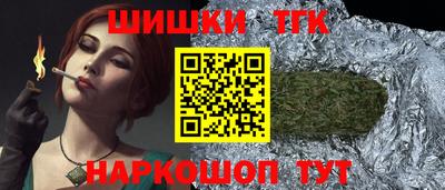 таблы Бийск