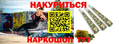 мефедрон VHQ Берёзовский