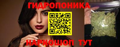 экстази Беслан