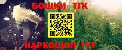 таблы Бийск