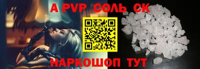 мефедрон VHQ Берёзовский