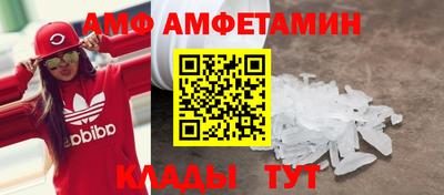 мефедрон VHQ Берёзовский