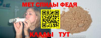 экстази Беслан