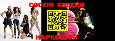 экстази Беслан