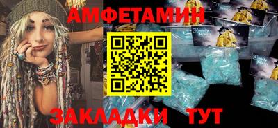 экстази Беслан