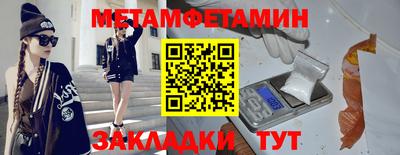 мефедрон VHQ Берёзовский
