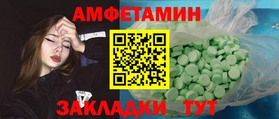 мефедрон VHQ Берёзовский