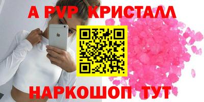 мефедрон VHQ Берёзовский