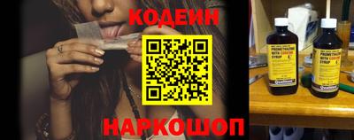 экстази Беслан