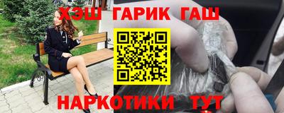 таблы Бийск