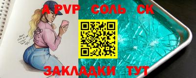 СК Балаково