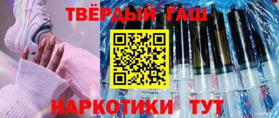 таблы Бийск