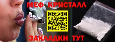 таблы Бийск