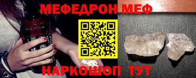 таблы Бийск