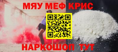 экстази Беслан
