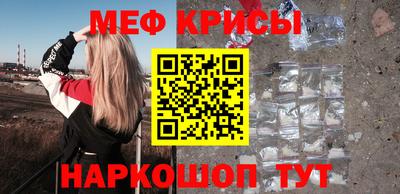 экстази Беслан