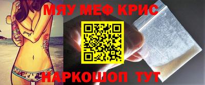 таблы Бийск