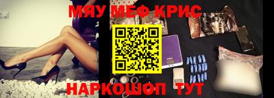 мефедрон VHQ Берёзовский