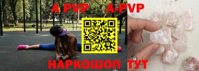 экстази Беслан