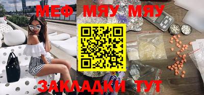 таблы Бийск