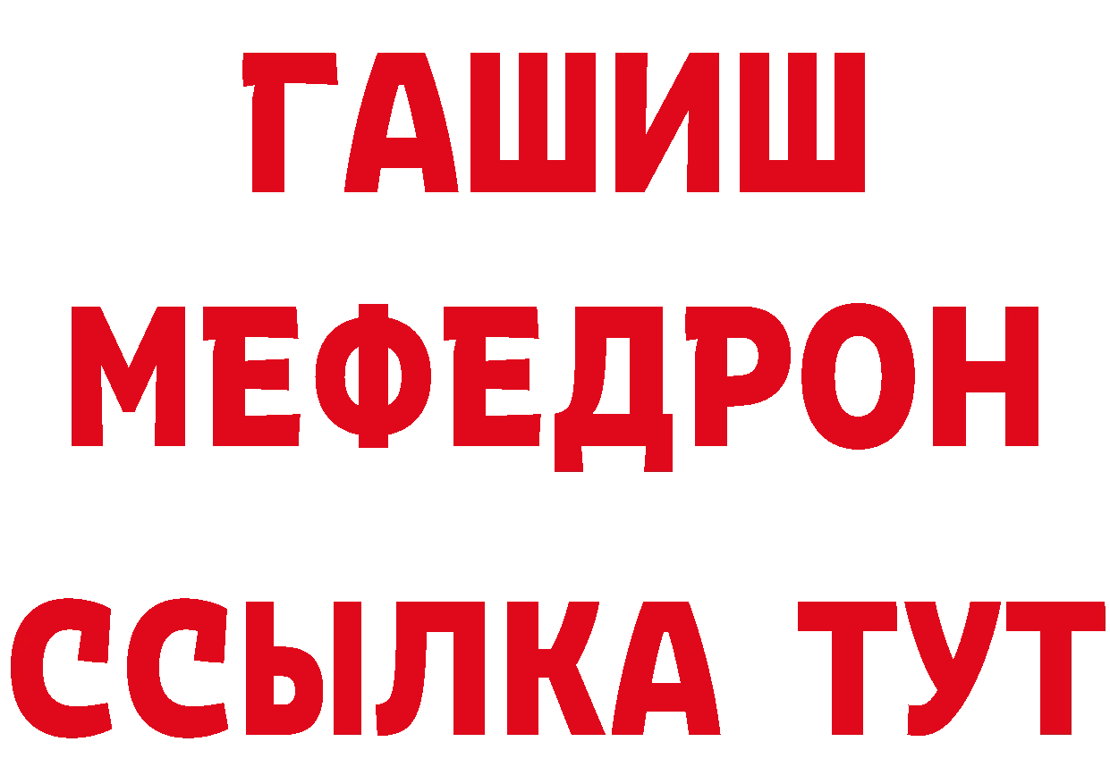 МЕТАДОН VHQ рабочий сайт площадка блэк спрут Уварово