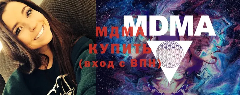 кракен ONION  Уварово  MDMA Molly 