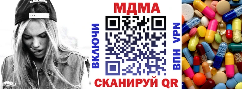 MDMA Molly  купить наркоту  Уварово 
