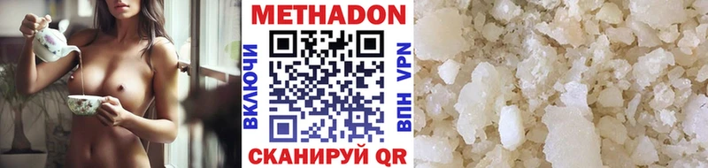 Метадон мёд  цены наркотик  Уварово 
