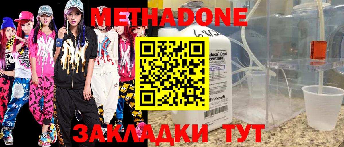 МЕТАМФЕТАМИН Уварово
