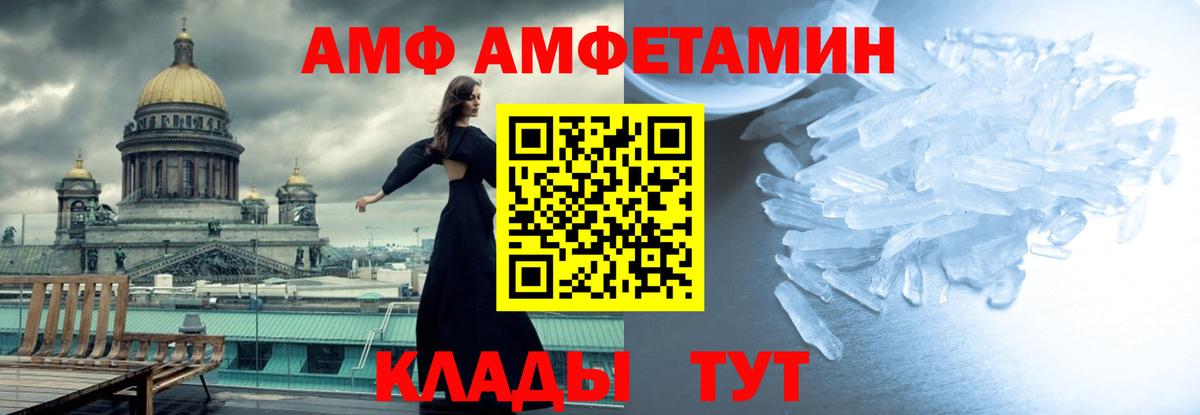 МЕТАМФЕТАМИН витя  МЕТАМФЕТАМИН витя  Уварово 