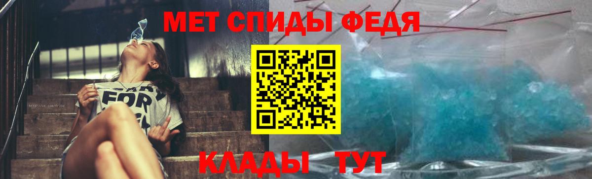 МЕТ  АМФ   Вход с VPN  Меф МЯУ МЯУ кристаллы  Уварово  Канабис  ГАШ  НБОМе  COCAIN  Alpha PVP СОЛЬ кристаллы 