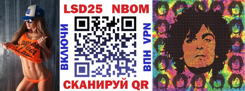 Марки N-bome 1,8мг  площадка состав  Уварово  где купить наркоту 