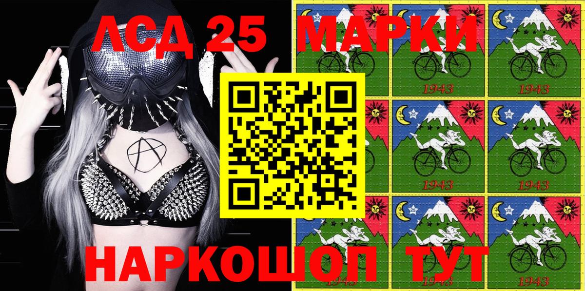Марки NBOMe 1500мкг  Вход с VPN  Марки NBOMe 1500мкг  Уварово 