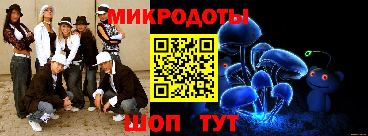 Псилоцибиновые грибы ЛСД  Вход с VPN  Уварово 