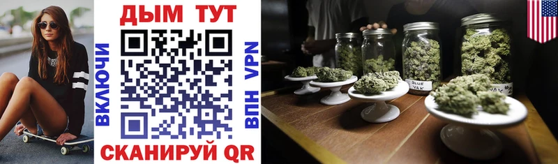 как найти закладки  Уварово  МАРИХУАНА THC 21% 