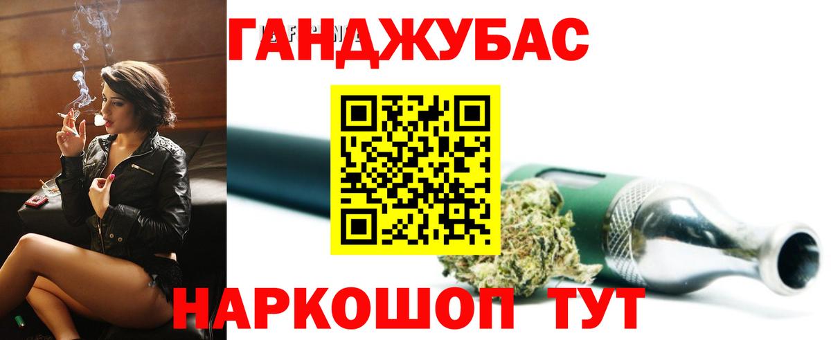 Бошки Шишки VHQ  Марихуана индика  Вход с VPN  Уварово  Каннабис AK-47 